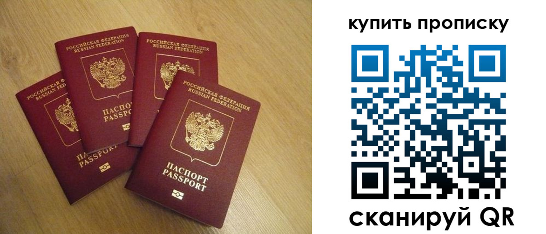временная регистрация в квартире в Оренбургской области