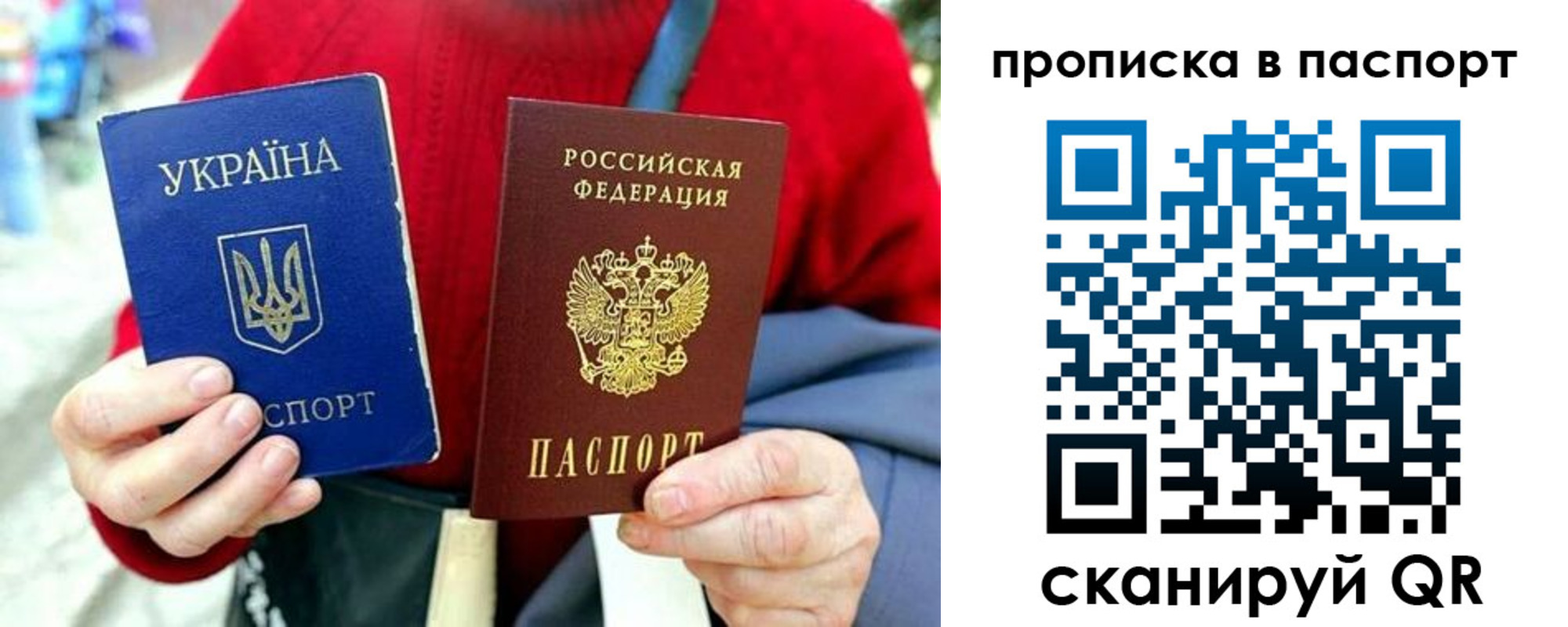 регистрация в Оренбургской области